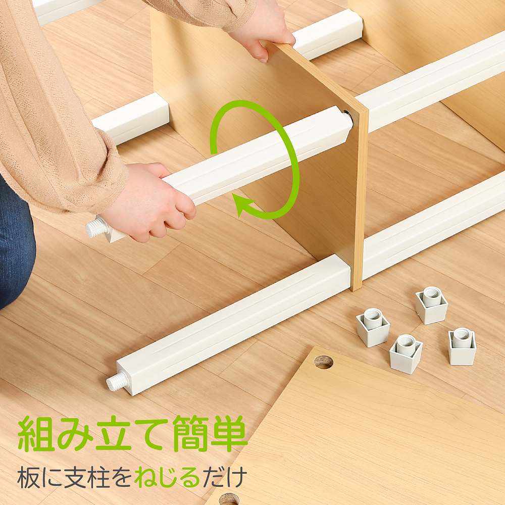 Fit 4-Tier Rack NA×WH 99774
