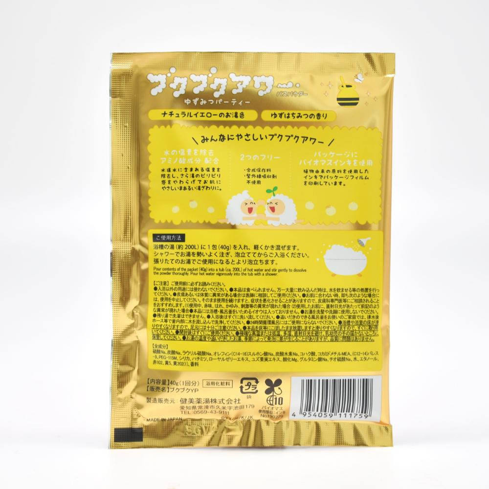 Kenbi Yaku-yu Bubbly Hour Yuzu Honey Party 40g