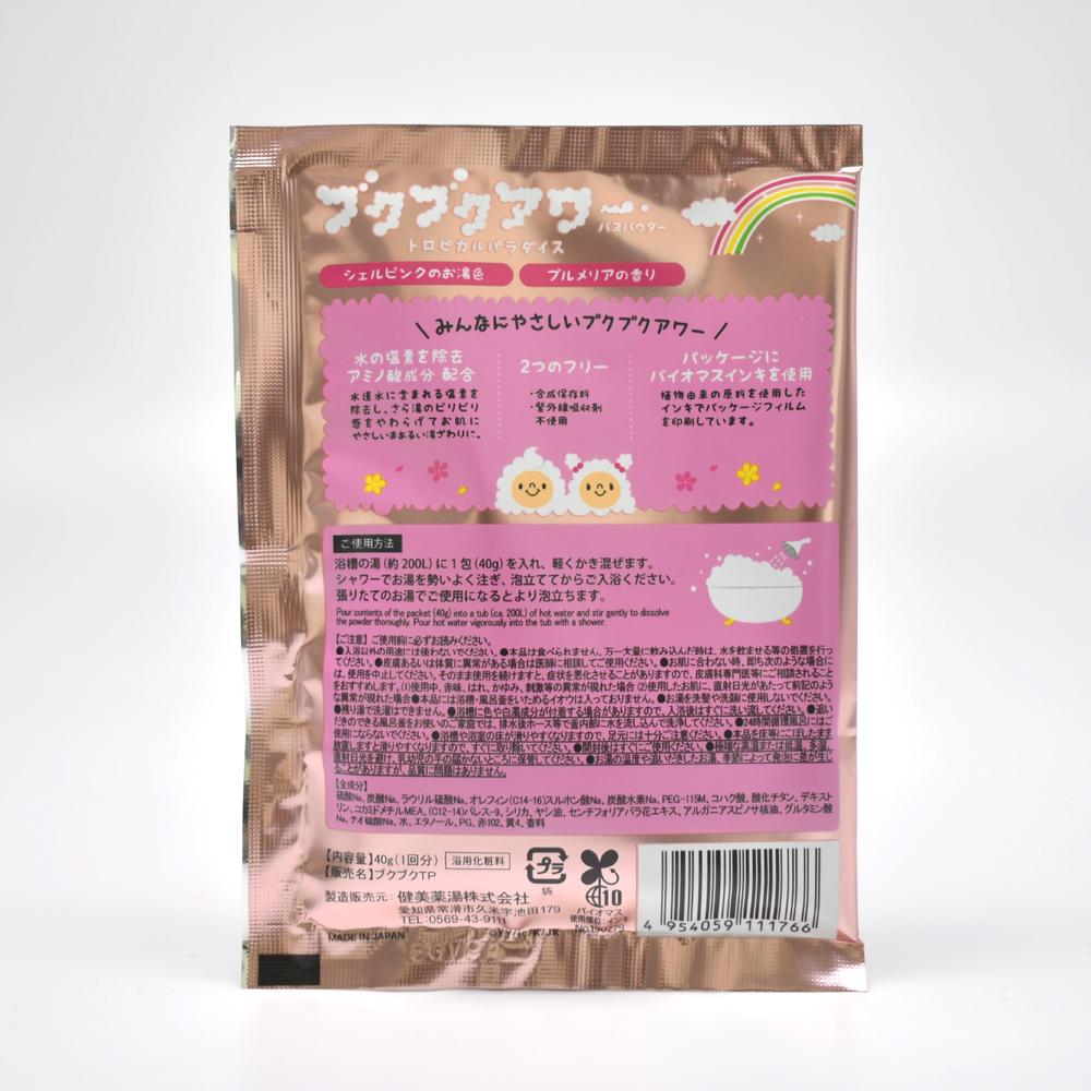 Kenbi Yaku-yu Bubukubuku Awa Tropical Paradise 40g