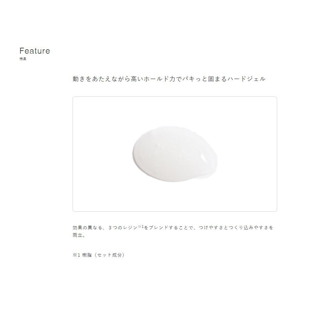 Milbon Door Shiny Gel 150g