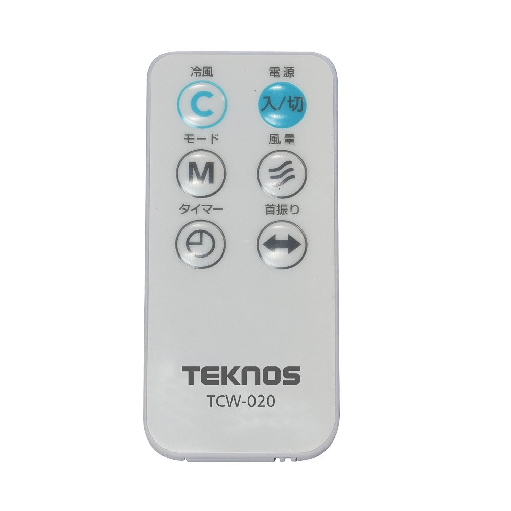 TCW-020 Remote Control Cool Fan