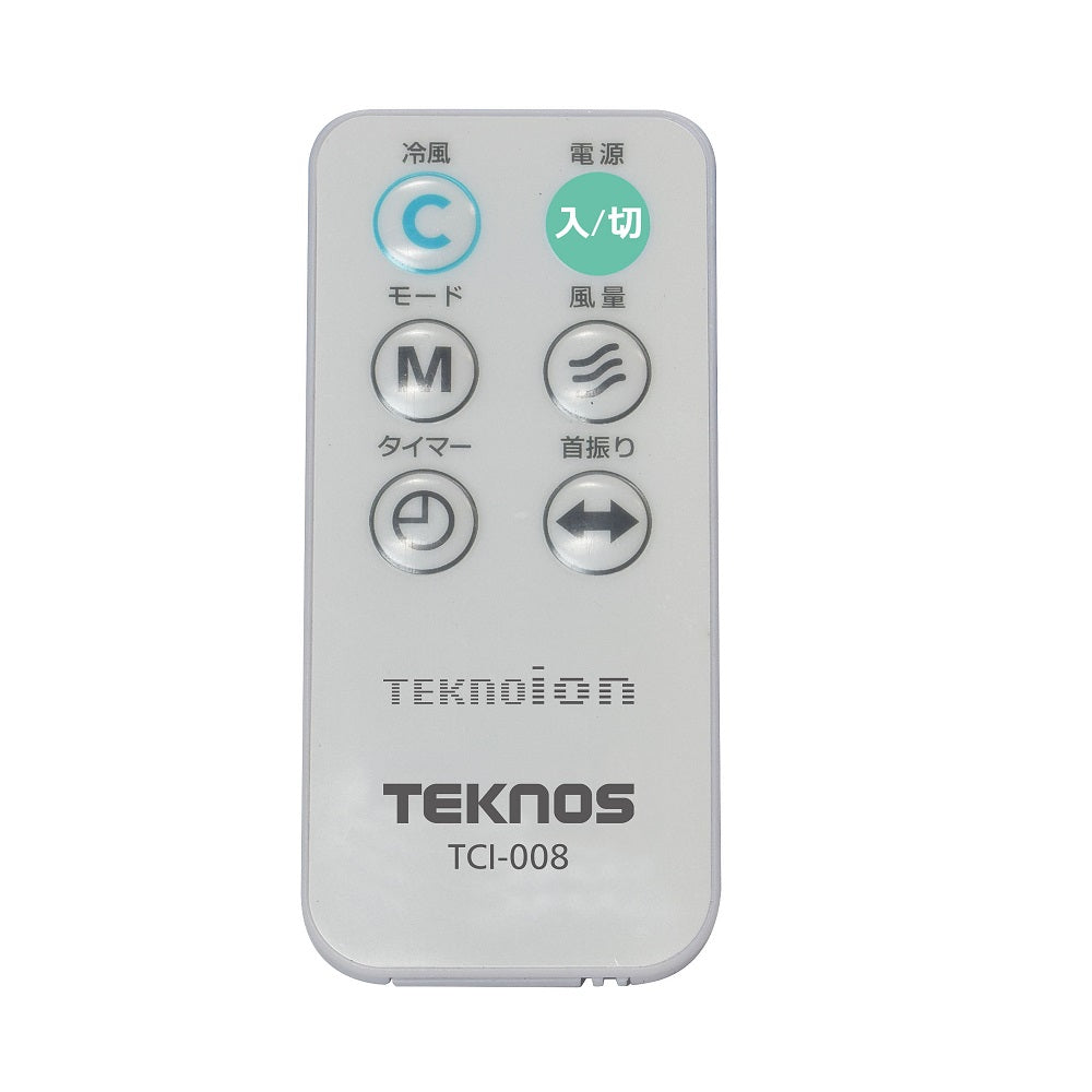 TCI-008 Techno Ion Remote Control Cool Fan