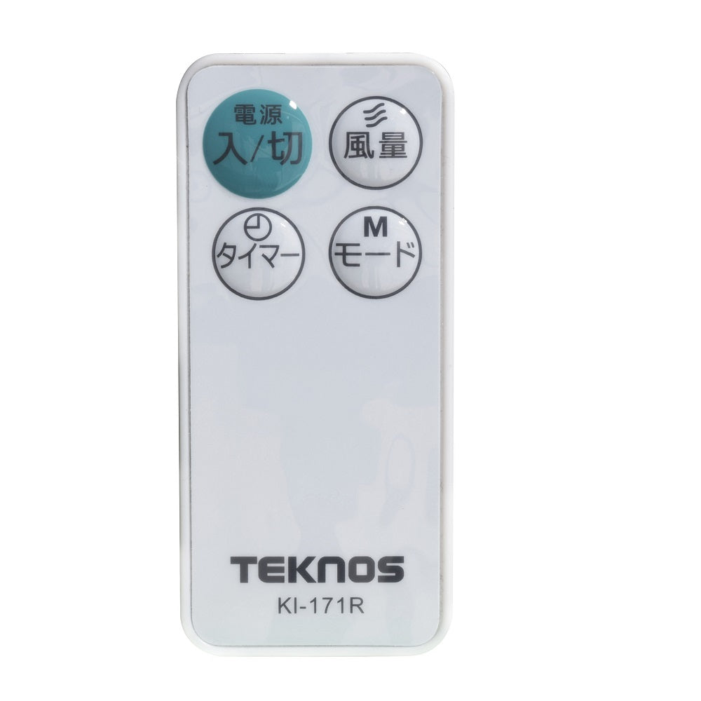 KI-171R 30cm Living Room Remote Control Fan