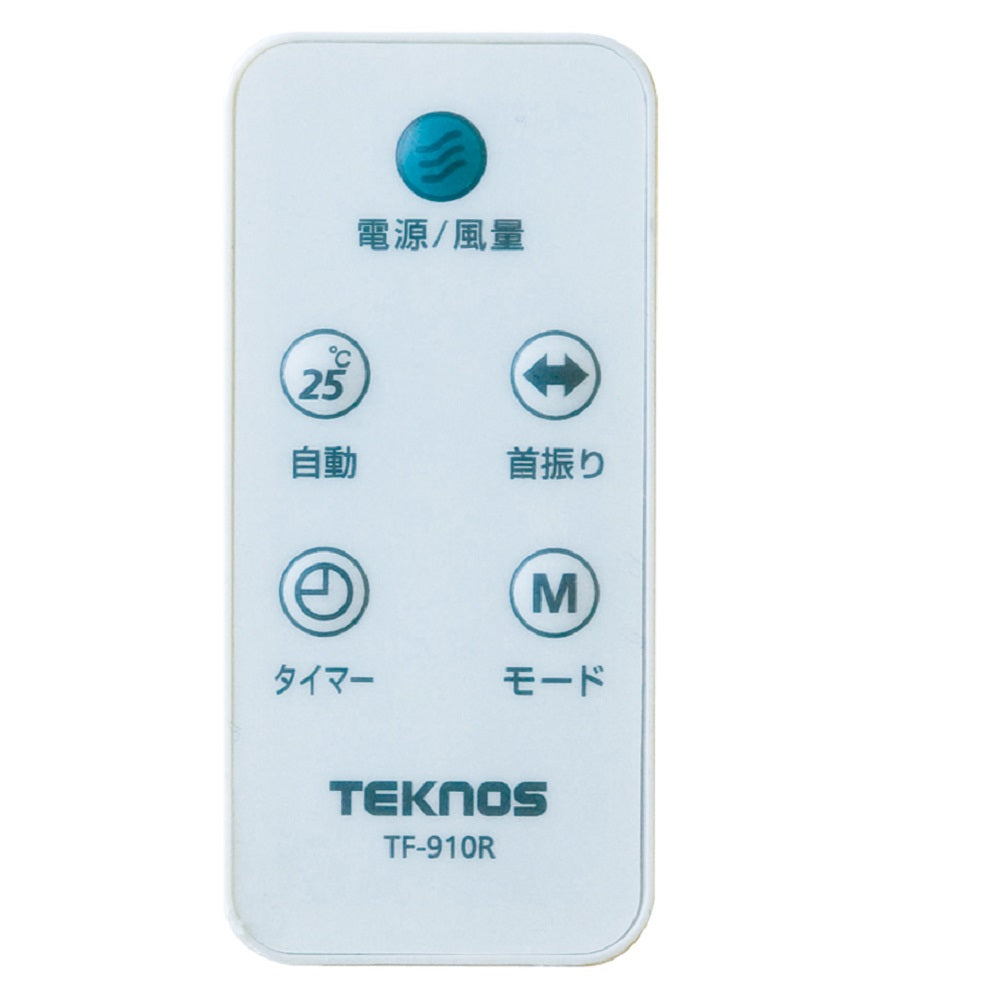 TF-911R Full Remote Control Tower Fan