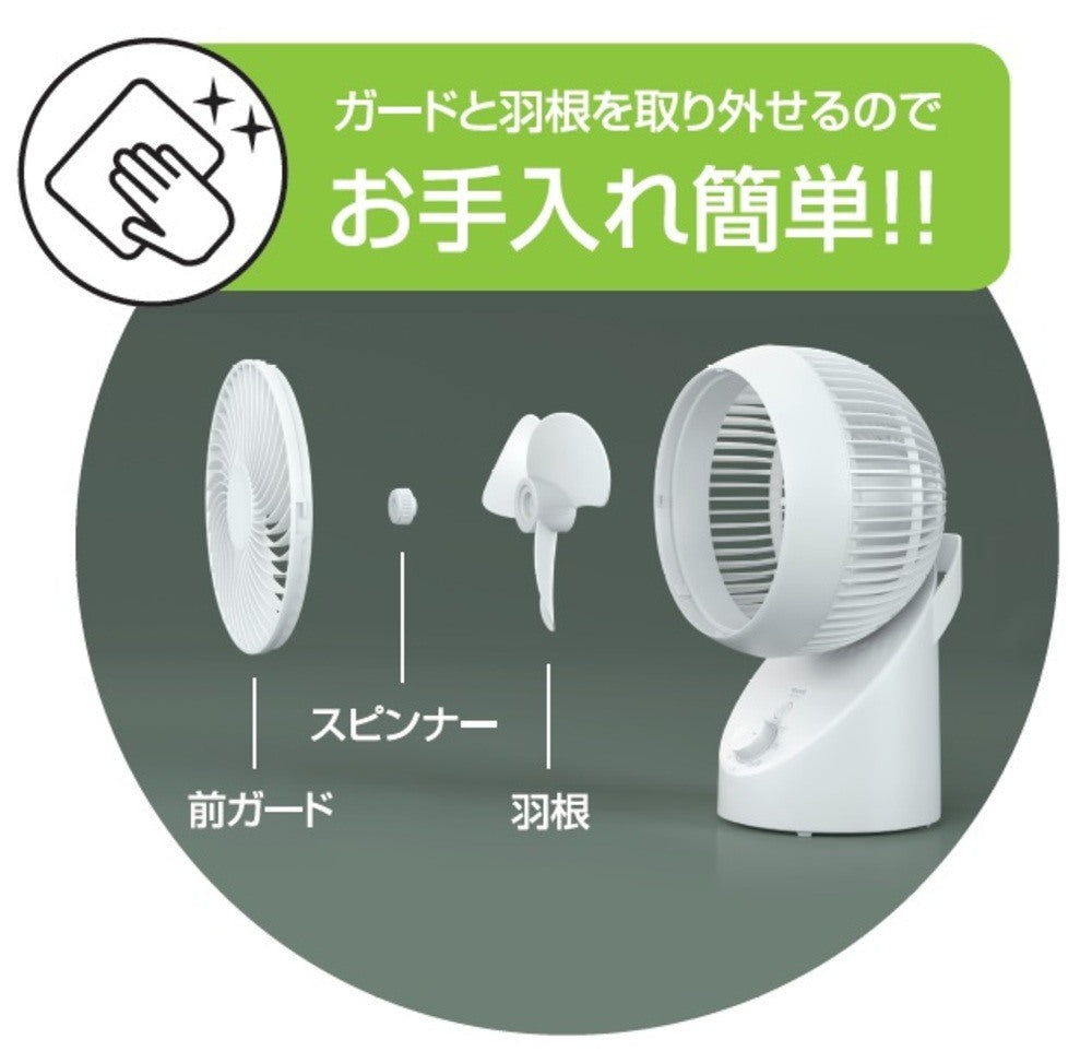 SAK-333GT 18cm 3D Oscillating Circulator Fan (Dismantlable)