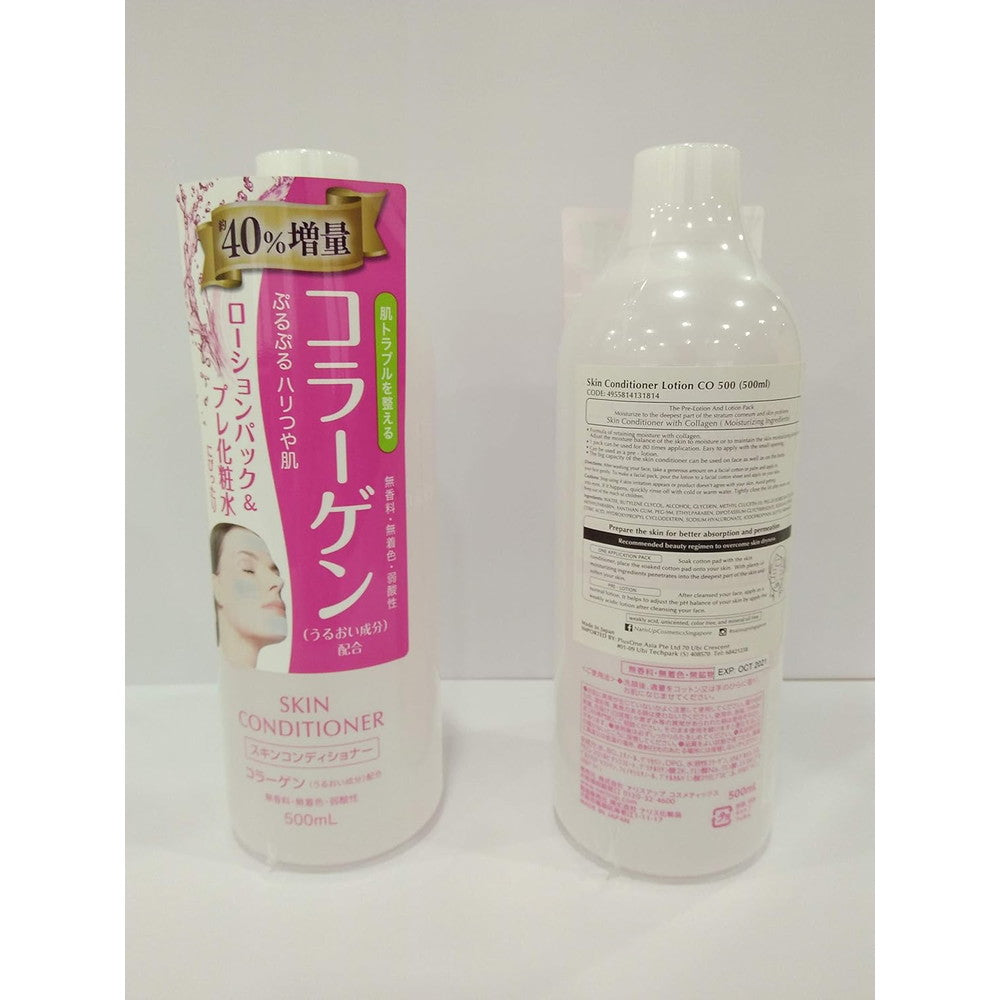 Naris Cosmetics Skin Conditioner Lotion Collagen 500ml