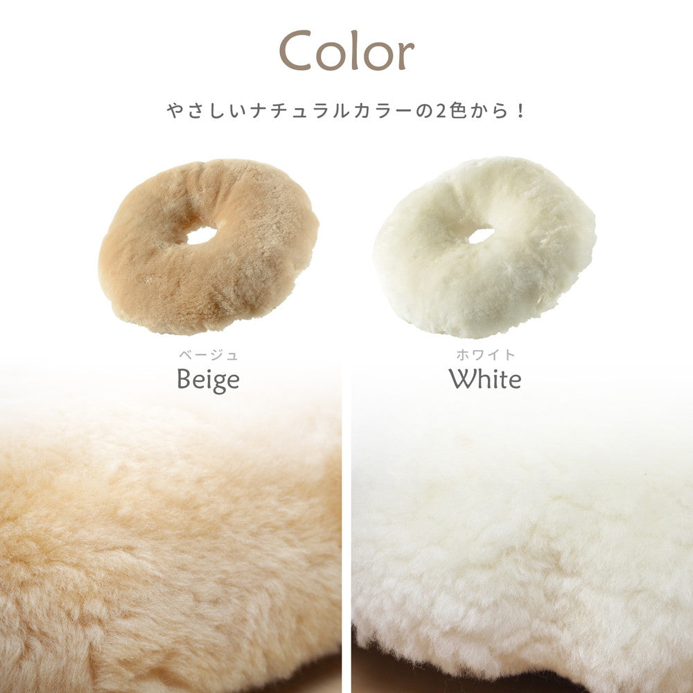 Mouton Round Cushion M-9000 Beige
