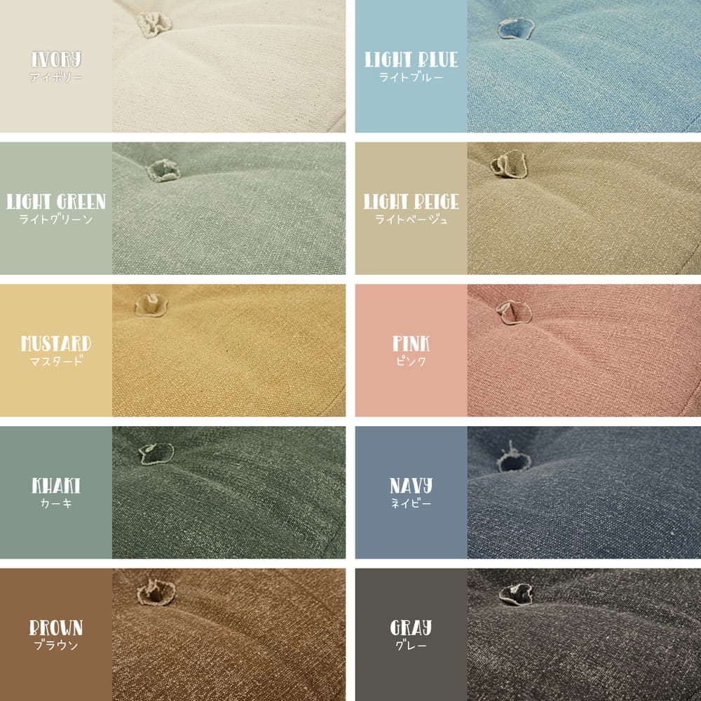 Color-Selectable Denim-Look Floor Round Cushion LBE