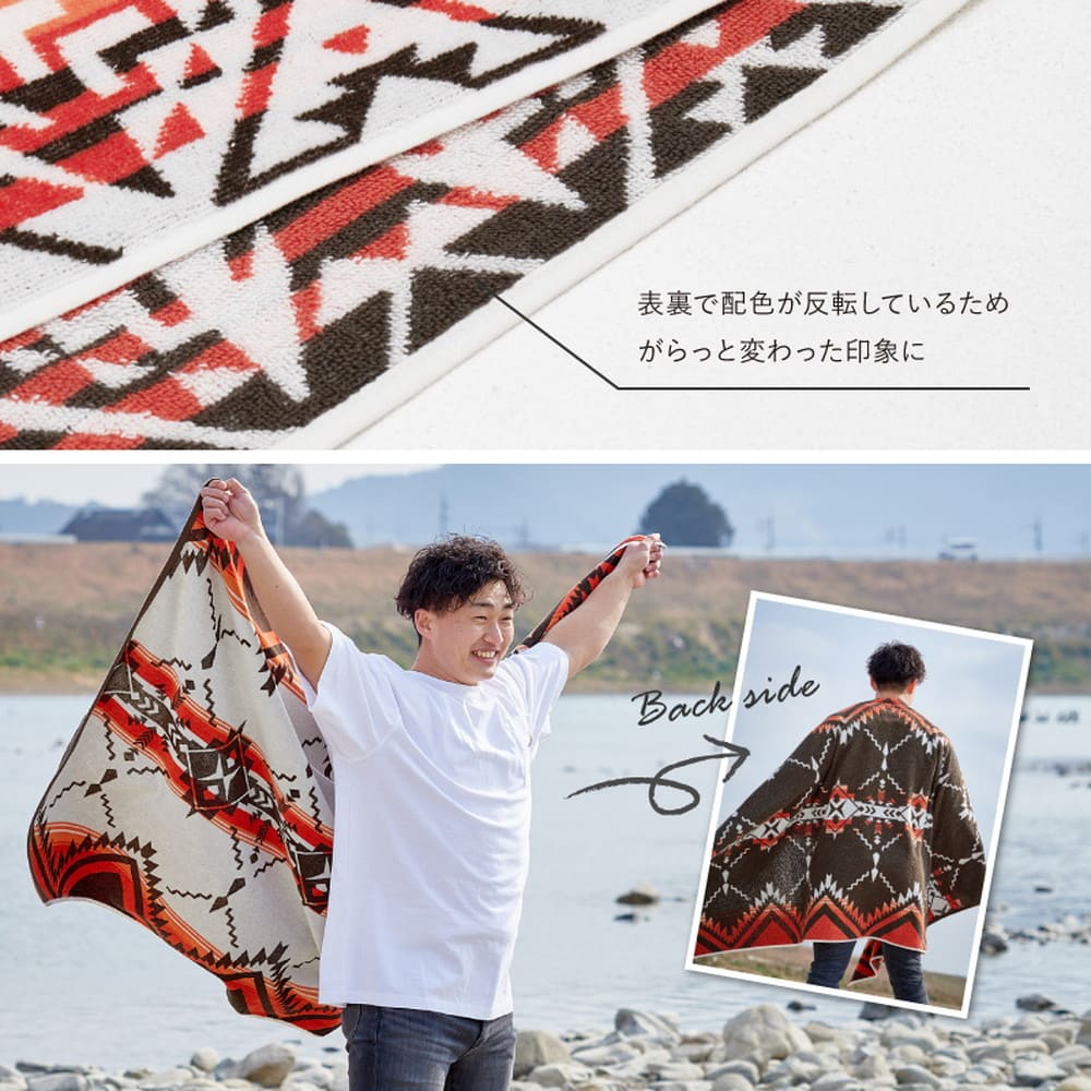 100% Cotton Towel Blanket, Native Pattern, Fel