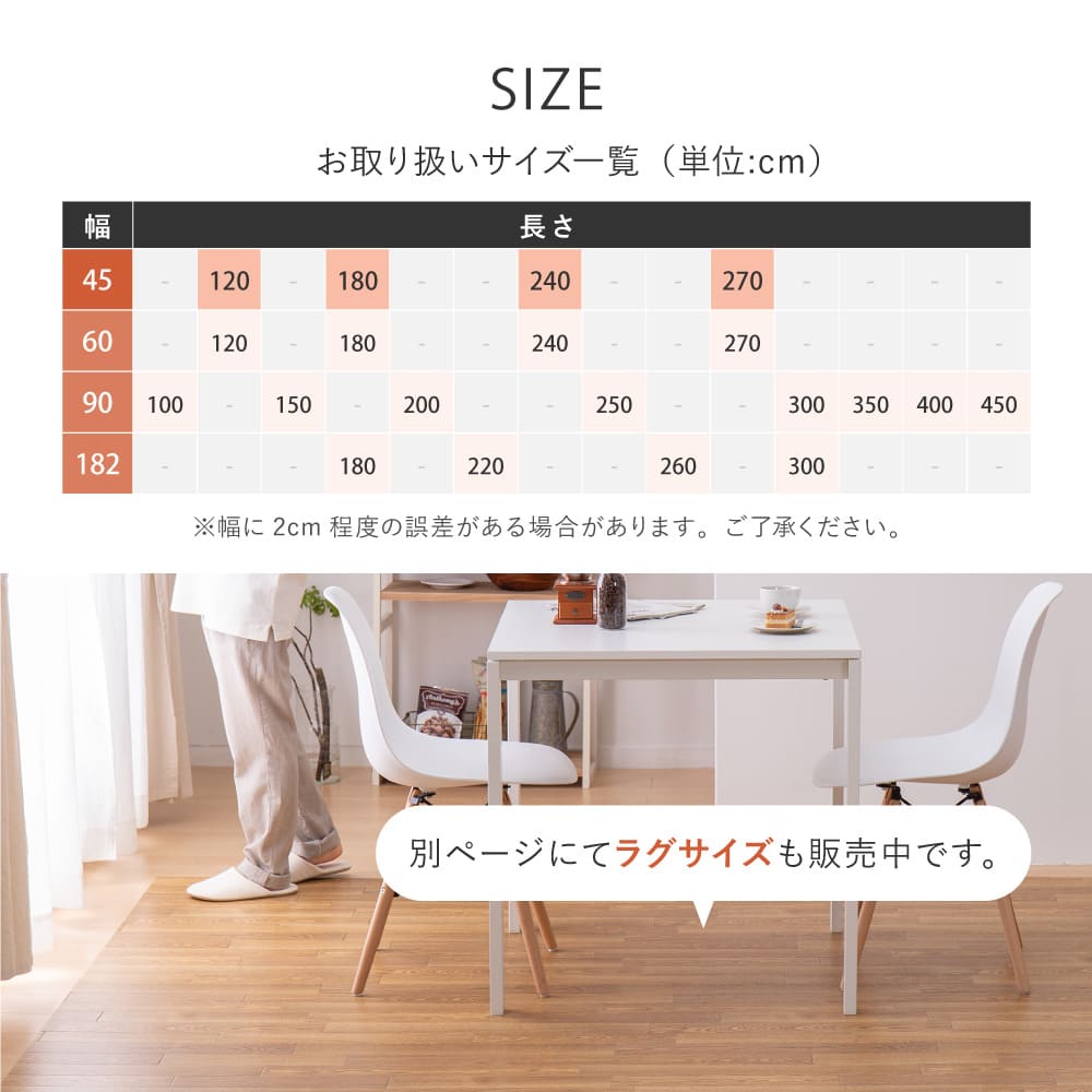 Water-Resistant Cushion Floor Natural 45×270