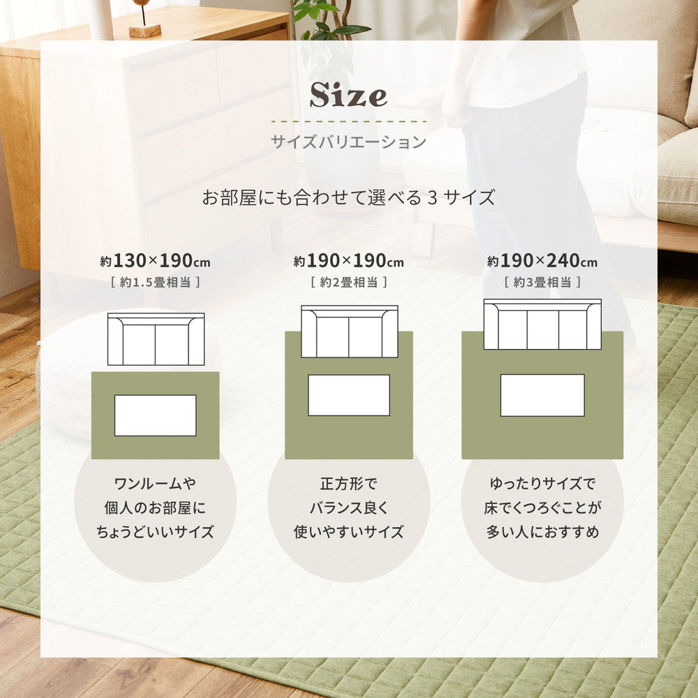 Washable Sweat Quilt Rug - Cocon - Gray 130×190