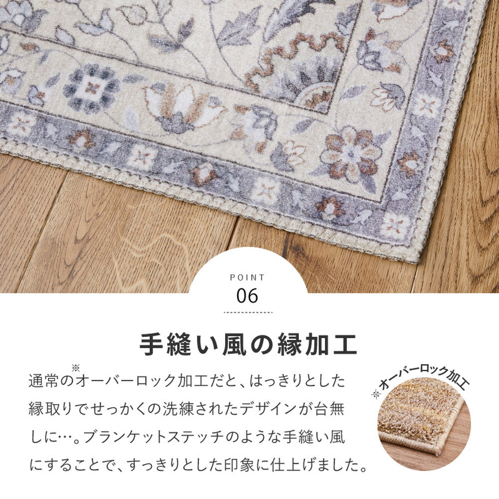 Soft Flannel Rug Reina 190×190cm Gray