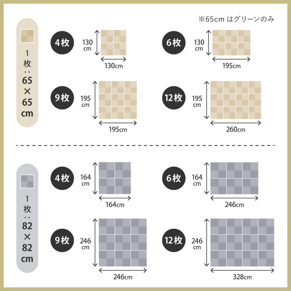 Water-Washable Tatami Style Mat in Checkered Pattern Pink 6-Piece Set