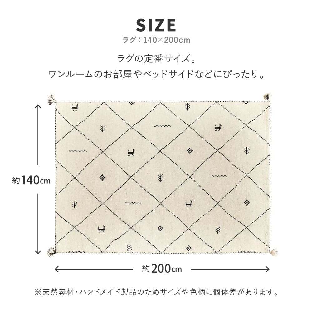 GABBEH D22 140X200
