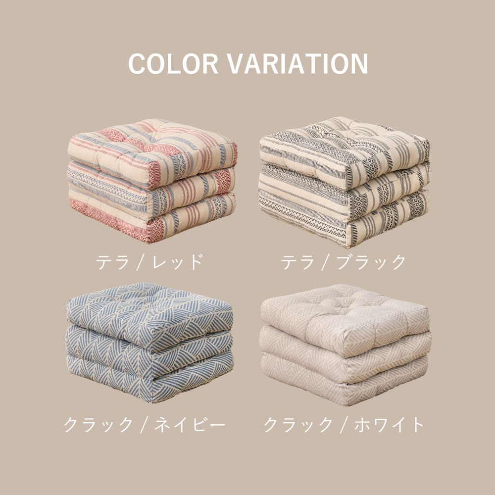 Indian Cotton Floor Cushion Tera Approximately 50×150cm Red