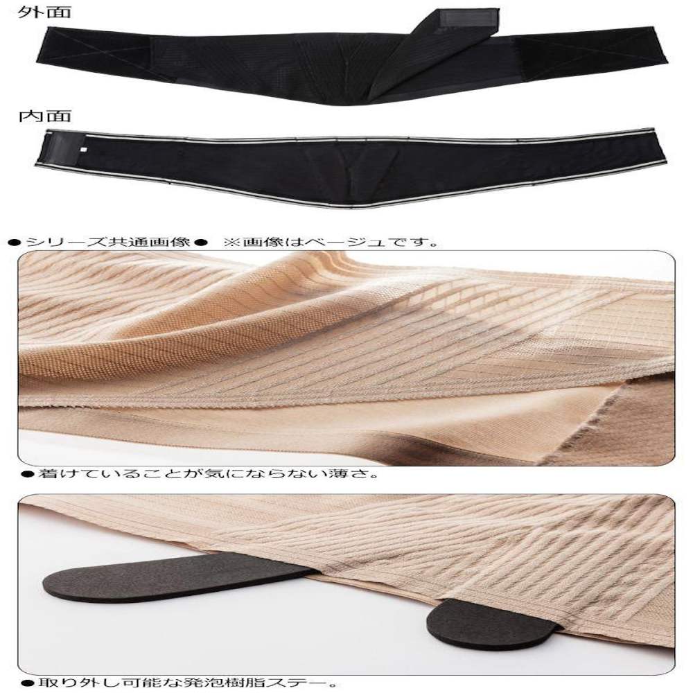 Lumbar Belt Lumbax Slim Black L 033974