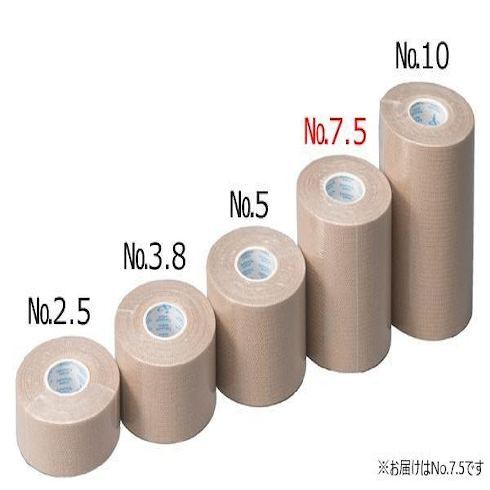 Wardell Adhesive Elastic Bandage No.7.5 060464