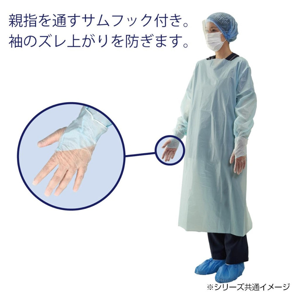 Infection Protection Basic Set 077461