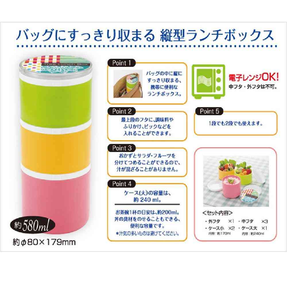MI Creations Tree Lunch Box Set