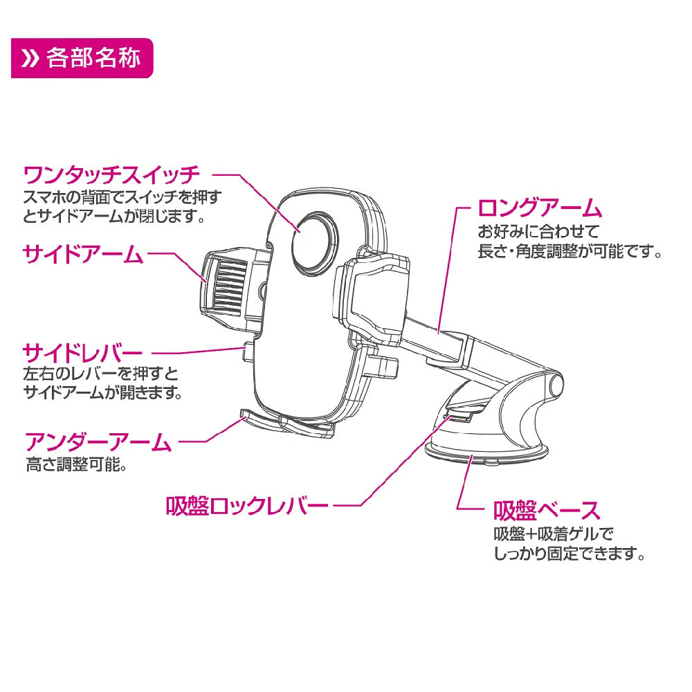 Lead Industry One-Touch Smartphone Holder Long Arm Suction Cup PPH2108