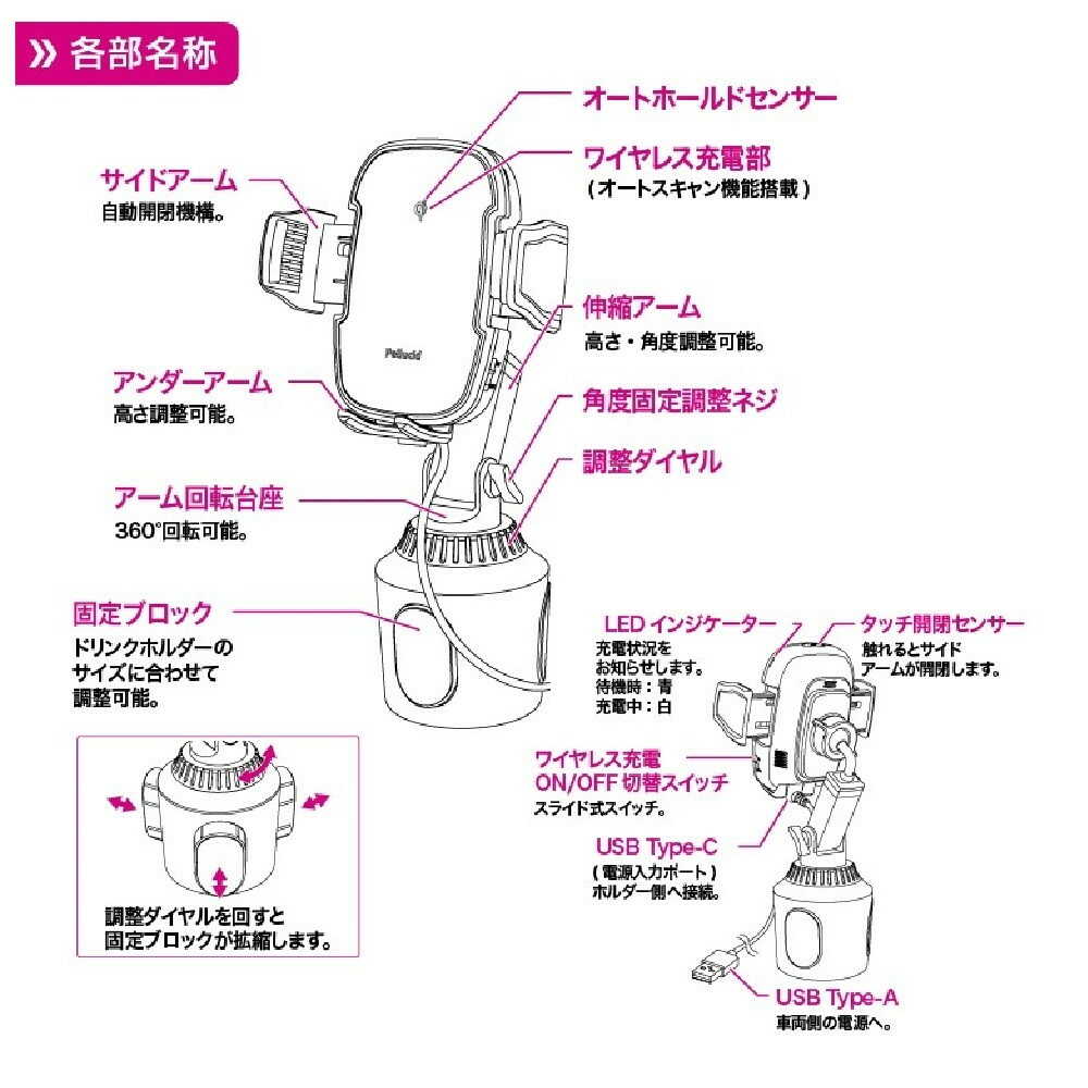 Perside Wireless Charging Automatic Opening and Closing Smartphone Holder Drink-In PPH2307