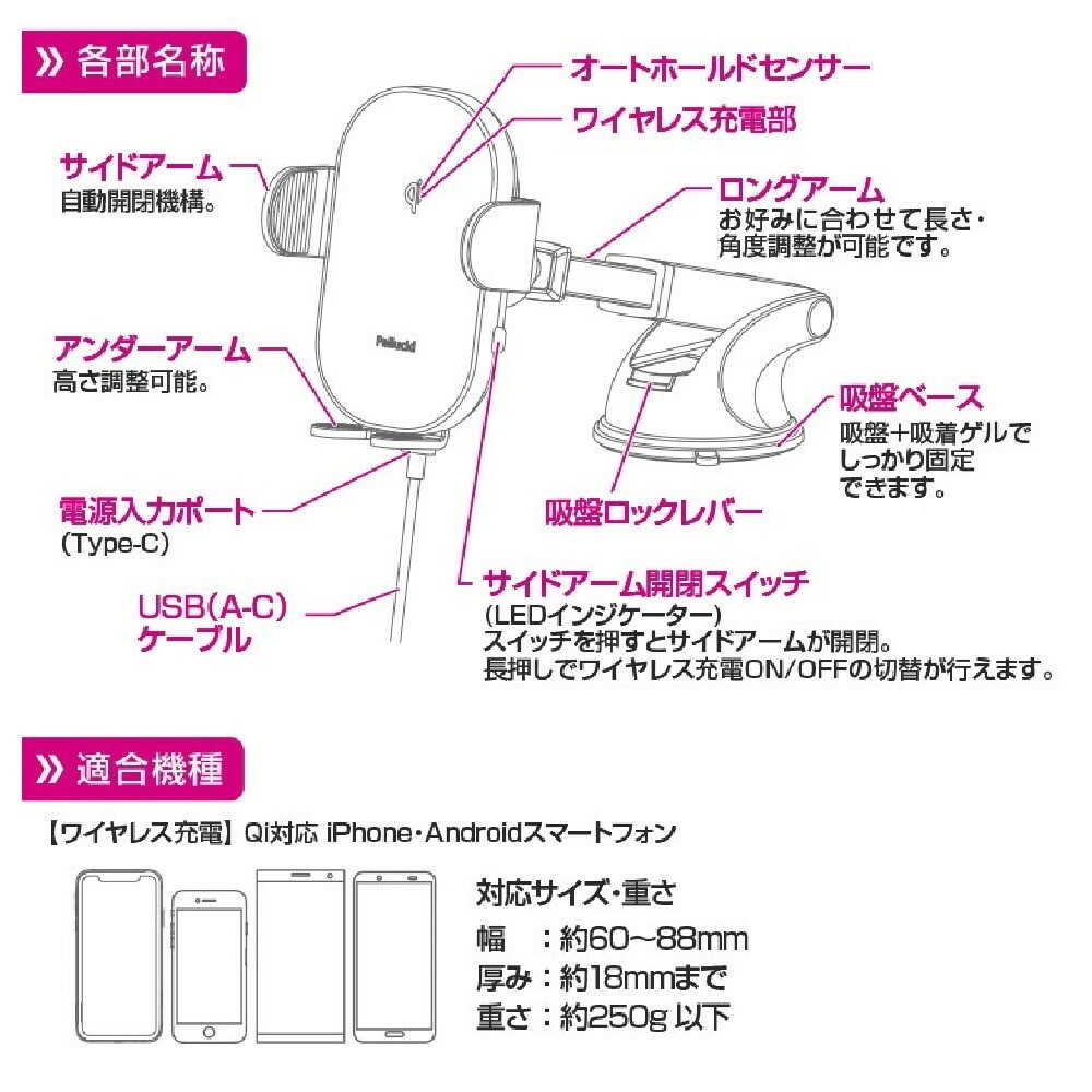 Perside Wireless Charging Automatic Opening and Closing Smartphone Holder Long Arm Suction PPH2308