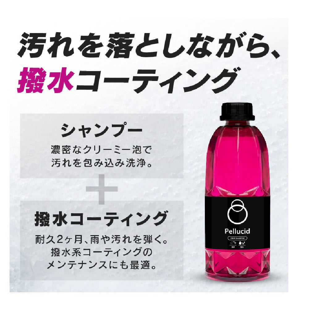 Perside Drop Shampoo PCD100 900ml (about 6 uses)