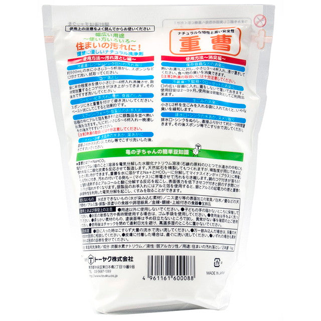 Toyaku Baking Soda (1kg)