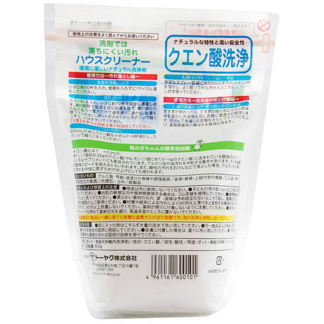 Toyaku Citric Acid Cleaner 500g