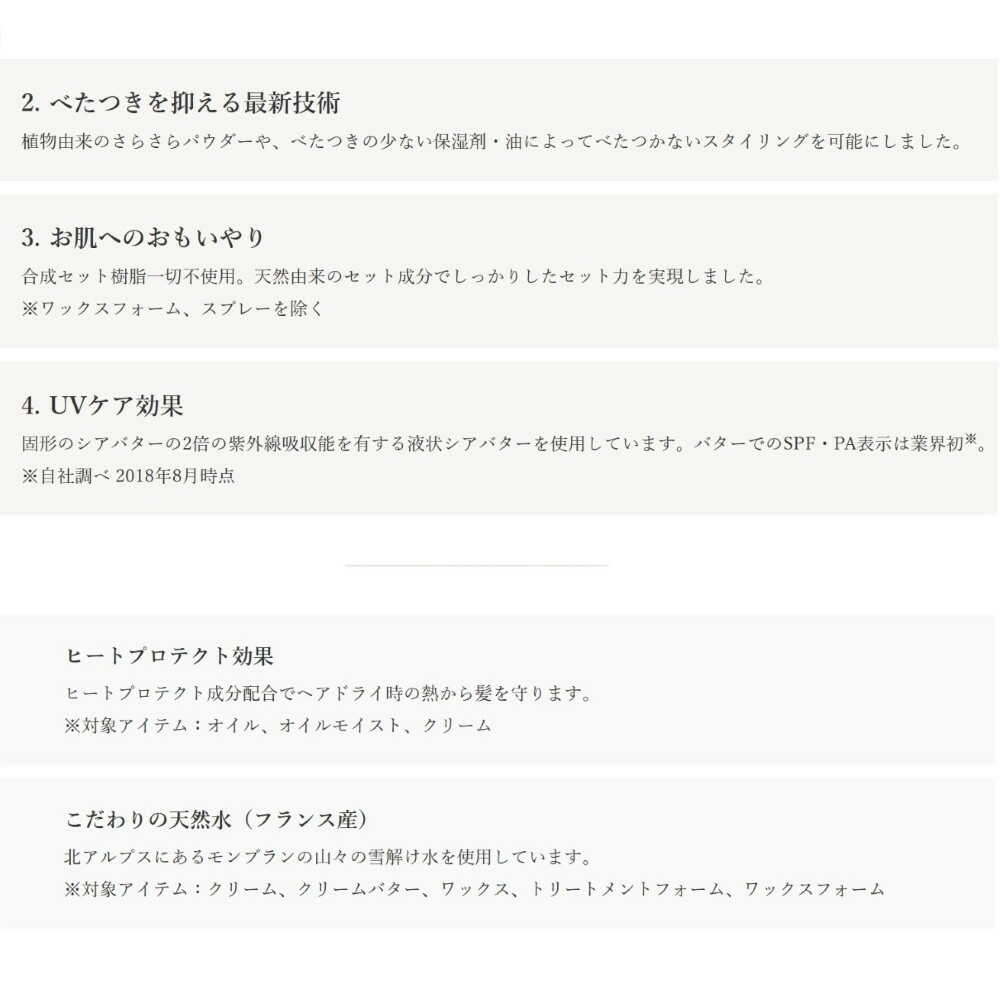 b-ex mm Oil Moist 100ml