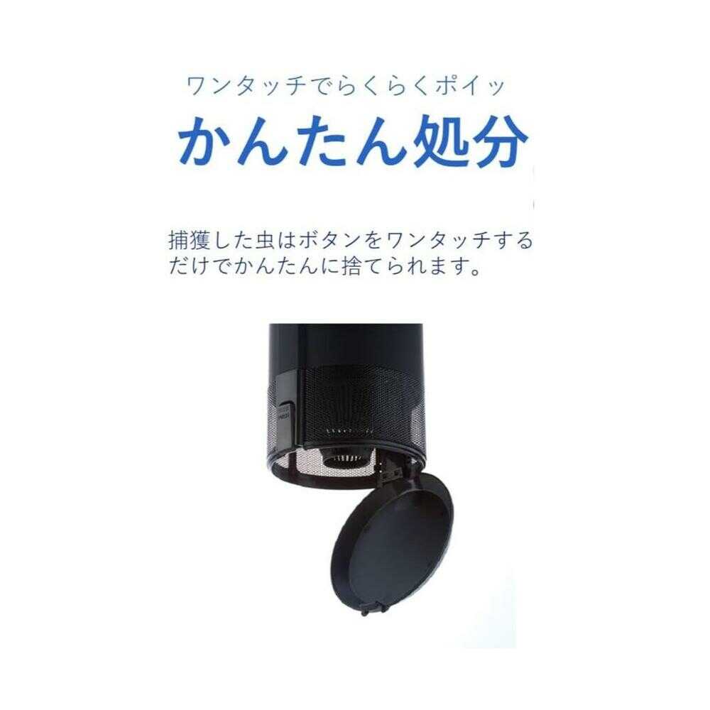 APIX LED蚊取り捕虫器 紫外線に近いLEDを採用 薬剤不要 ブラック FSLC-099L-BK