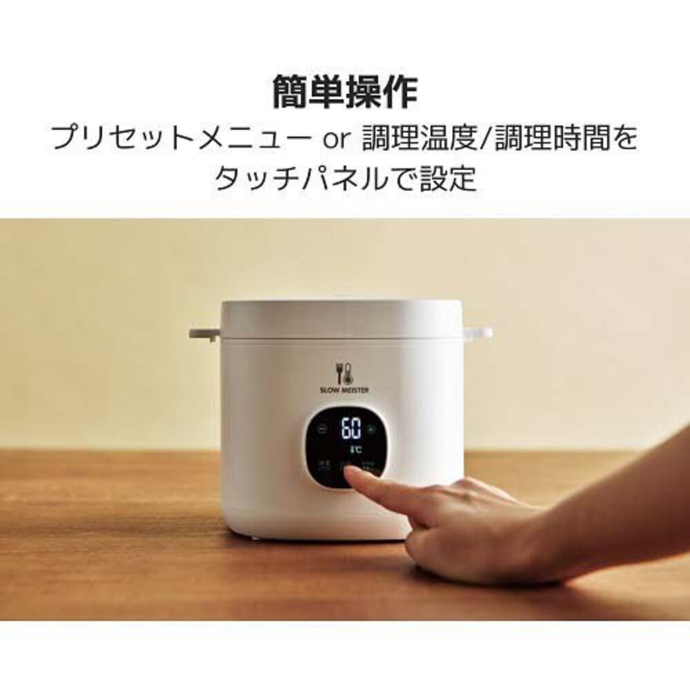 APIX Slow Meister Low-Temperature Cooker Compact Size with Recipe Book White ALC-750