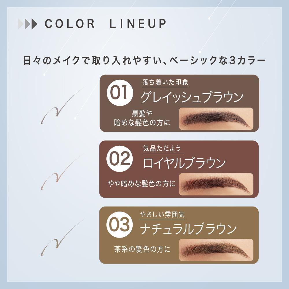 Tokiwa Pharmaceutical Sana Newborn Shooting Liquid Eyebrow 01 Grayish Brown