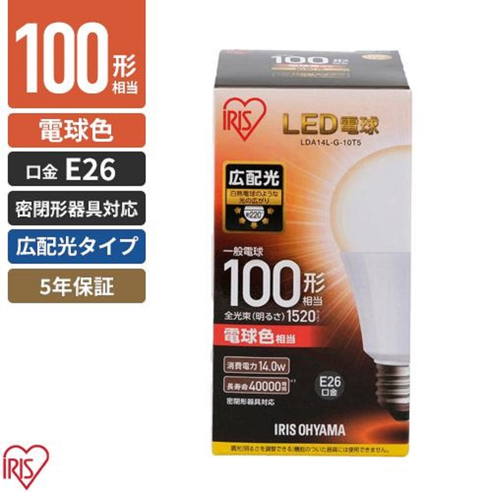 Iris Ohyama LED Bulb E26 Wide Beam Warm White 100W Equivalent