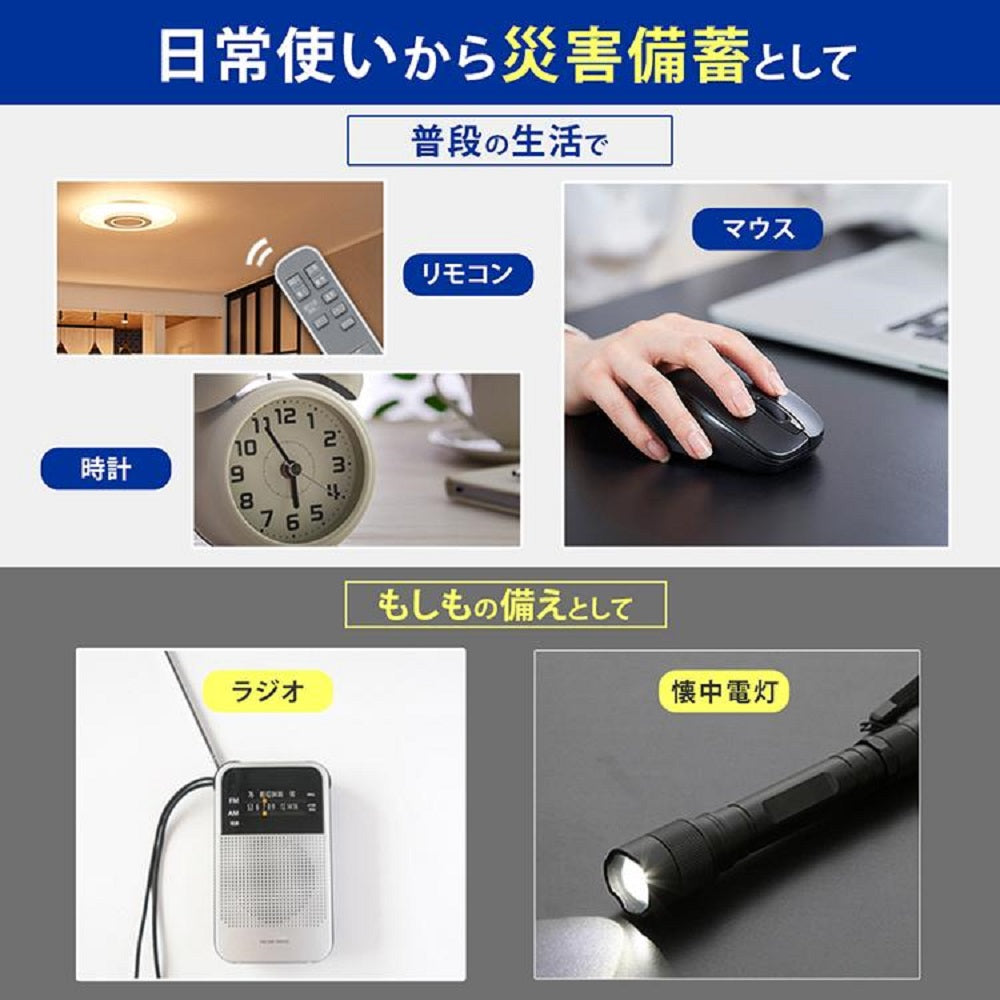 Iris Ohyama Alkaline Battery BIGCAPA PRIME D -LR20BP/2P