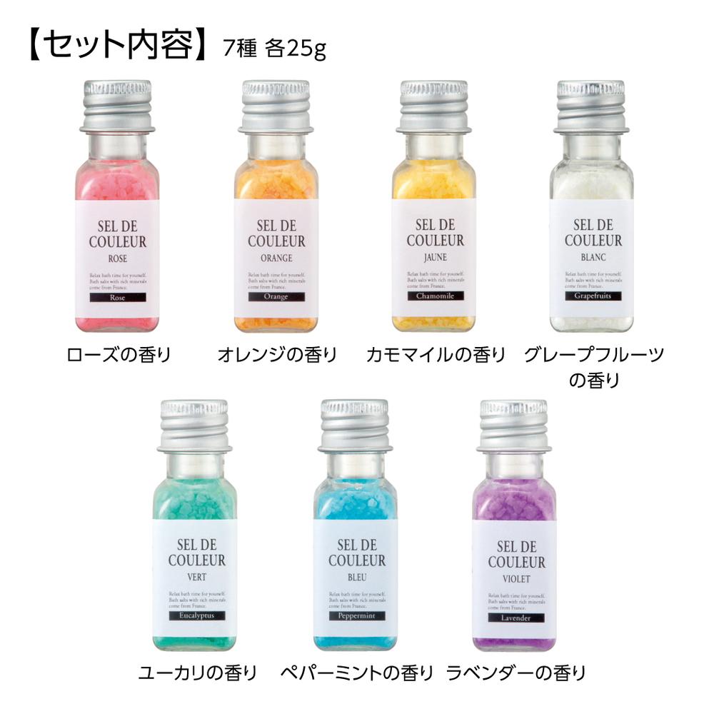Sel de Couleur N
