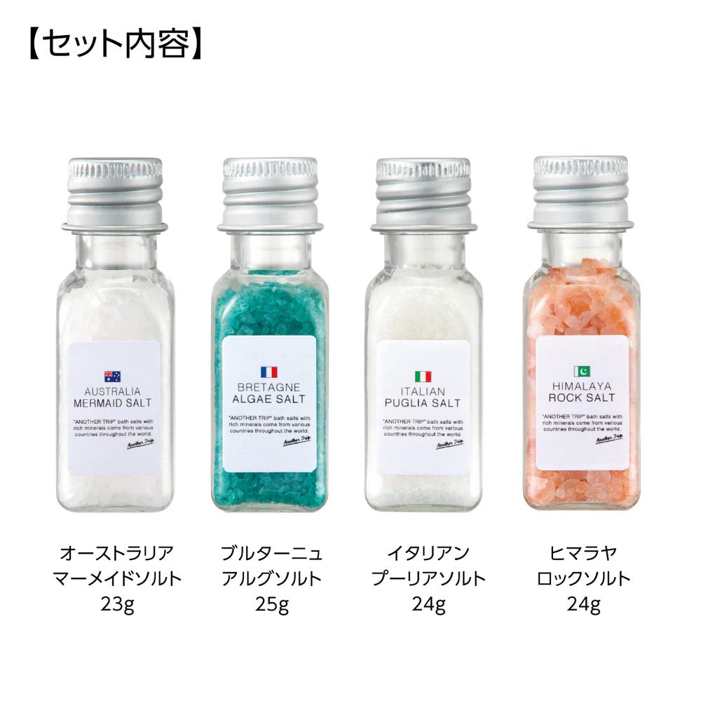 Aroma de Bath Time Bath Salt