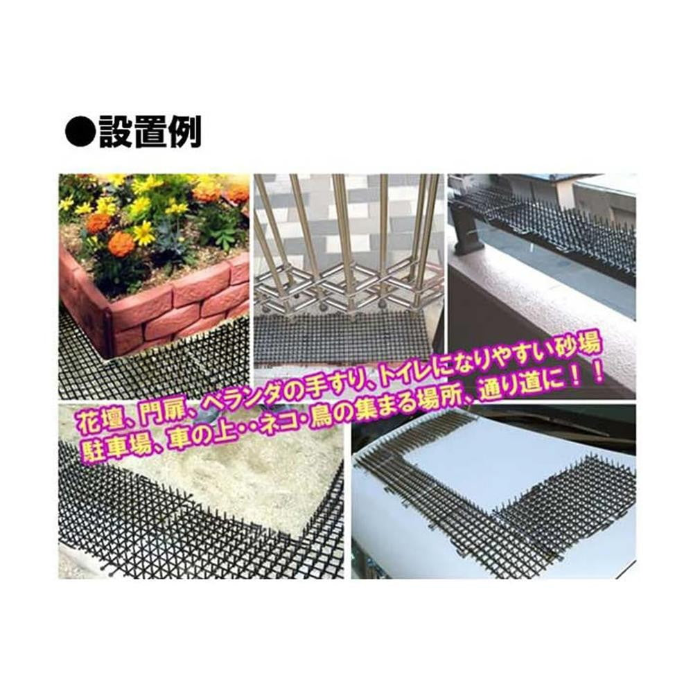Daiichi Vinyl Cat Deterrent Sheet 30cm x 2m