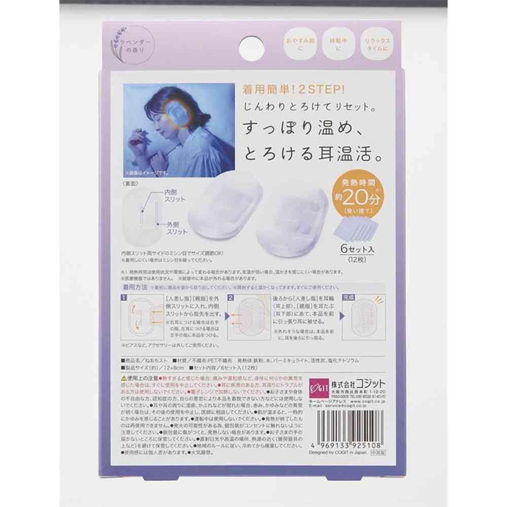 Cogit Neo-Chi Strips (12 Pieces)