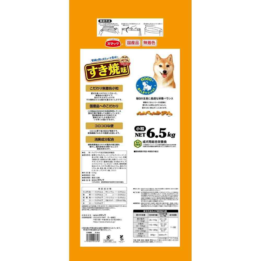 Smack Family Meal Sukiyaki Flavor 6.5kg