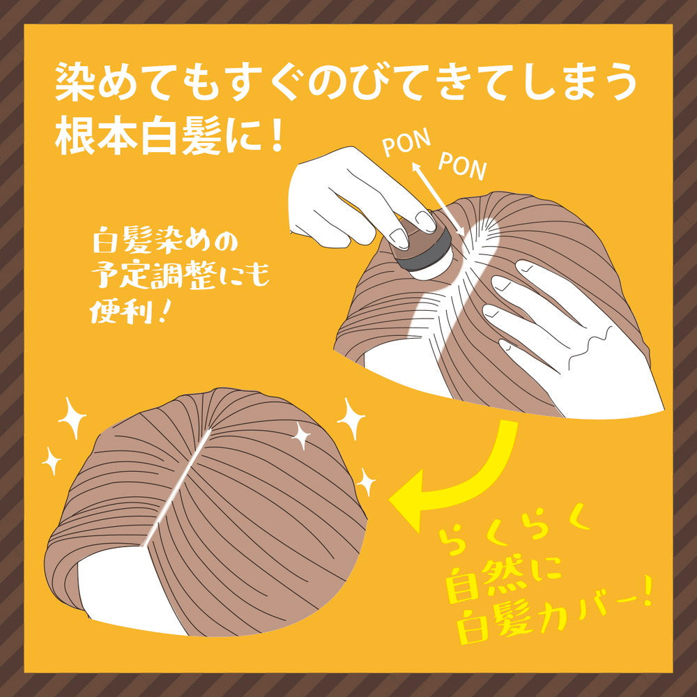 Amoros Darling Color Powder Dark Brown 5g