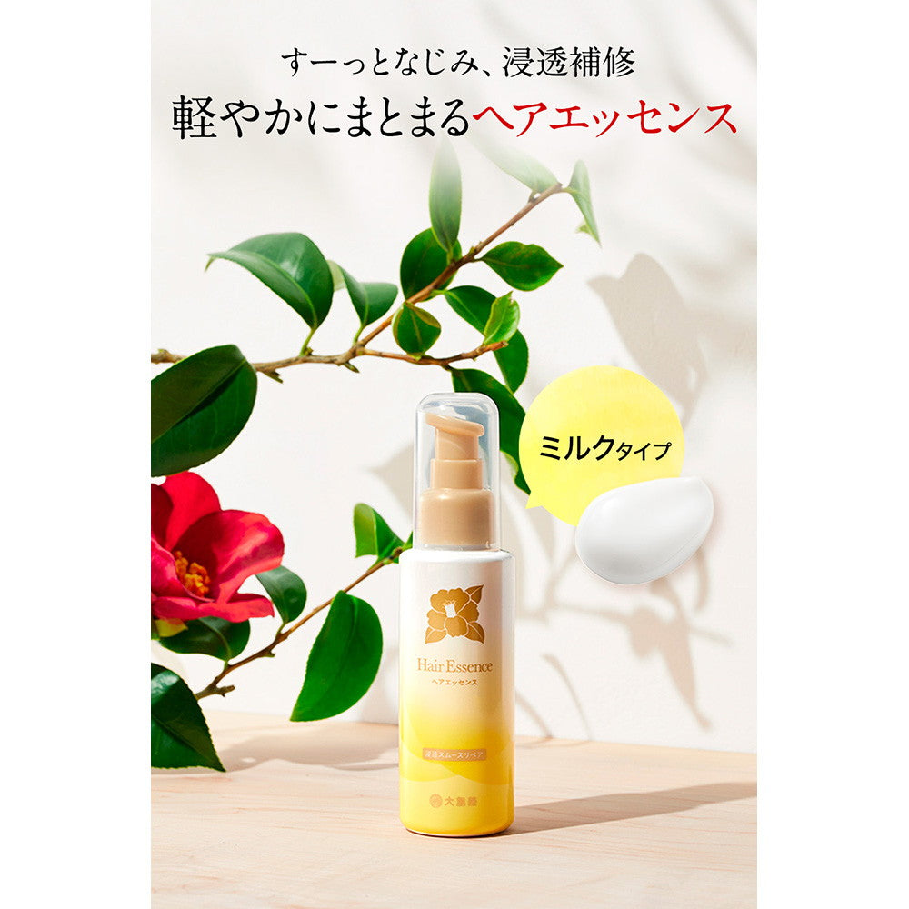 Oshima Tsubaki Hair Essence (Milk Type, Lightweight, Leave-in) 100ml