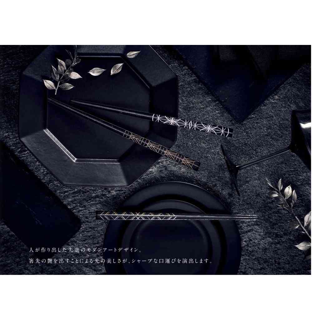 Ishida Dishwasher Safe Chopsticks Gemstone Blue 23cm 1 Pair