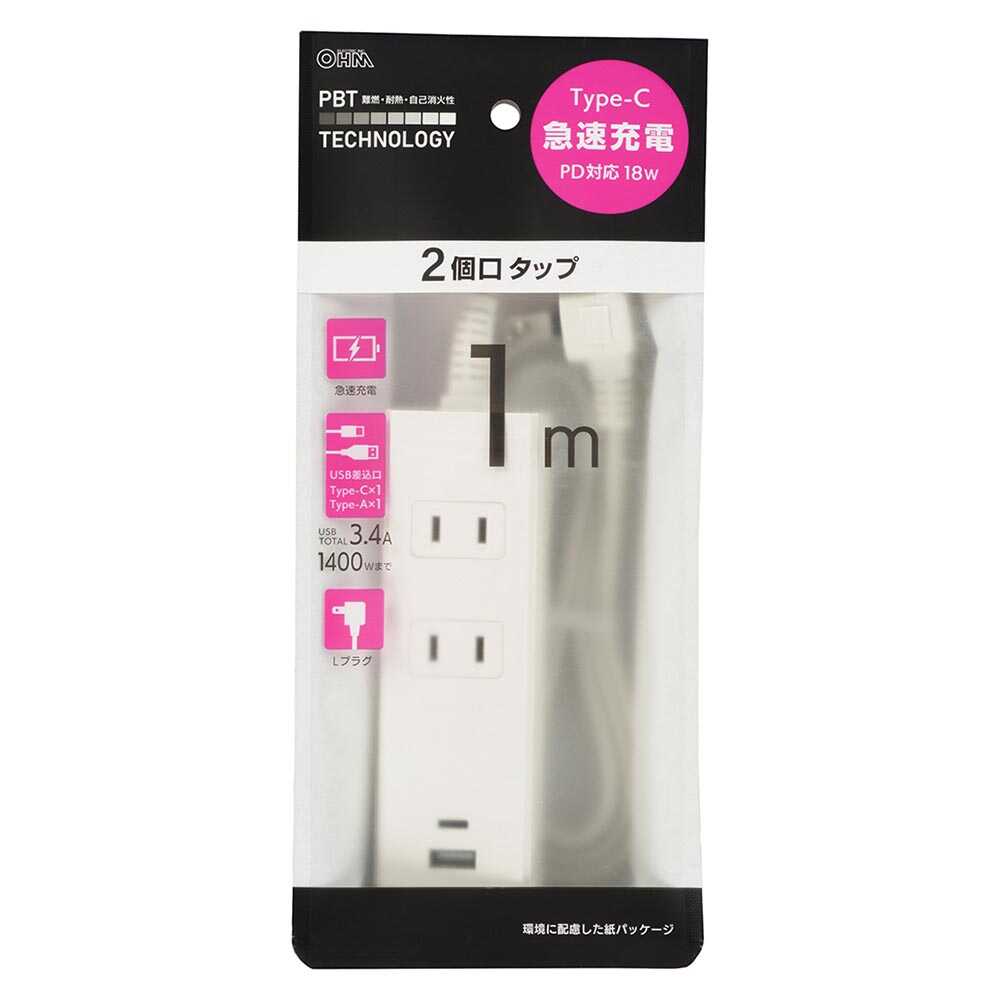 Ohm Electric 2 Outlets Tap with PD-Compatible Type C/A Ports HS-TU21PD23-W