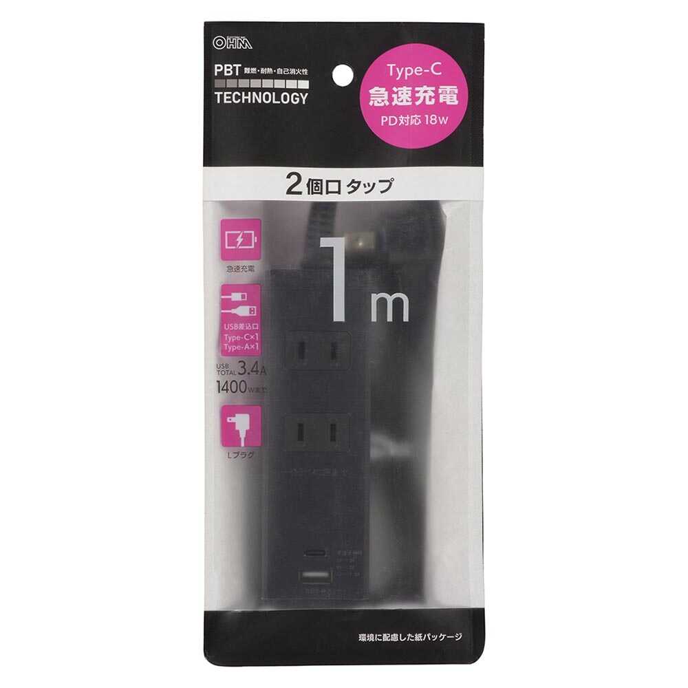 Ohm Electric 2 Outlets Tap with PD-Compatible Type C/A Ports HS-TU21PD23-K