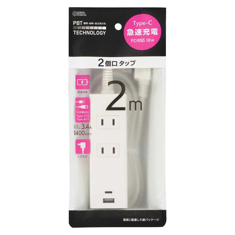 Ohm Electric 2 Outlets Tap with PD-Compatible Type C/A Ports HS-TU22PD23-W