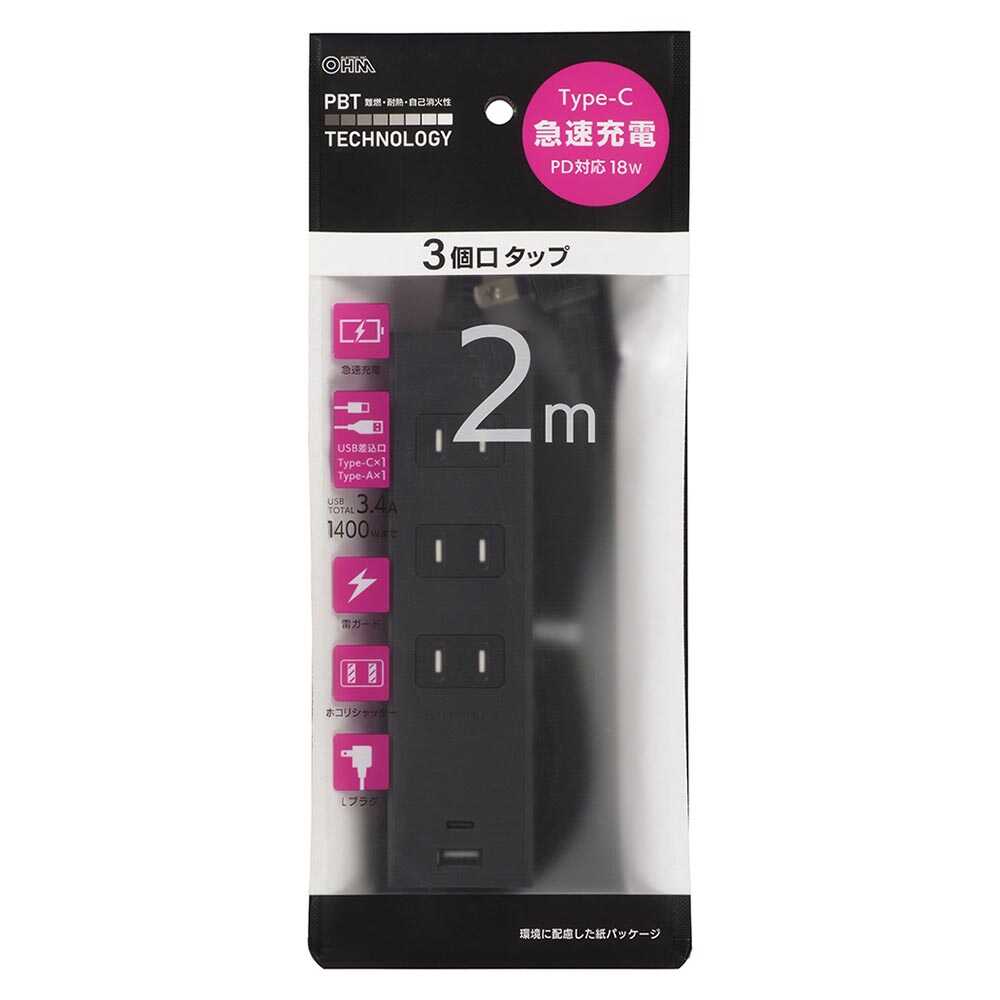 Ohm Electric 3 Outlets Tap with Lightning Guard and PD-Compatible Type C/A Ports HS-TKU32PD23-K