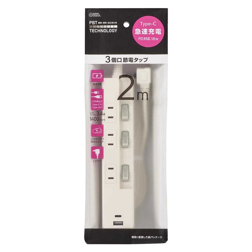 Ohm Electric 3 Outlets Power Saving Tap with PD-Compatible Type C/A Ports HS-TPU32PD23-W