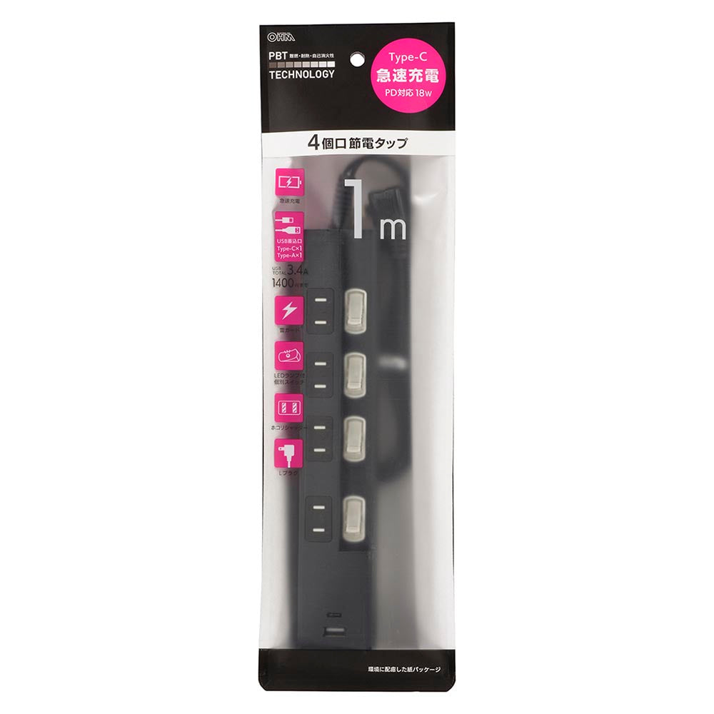 Ohm Electric 4 Outlets Power Saving Tap with Lightning Guard and PD-Compatible C/A Ports HS-TPKU41PD23-K