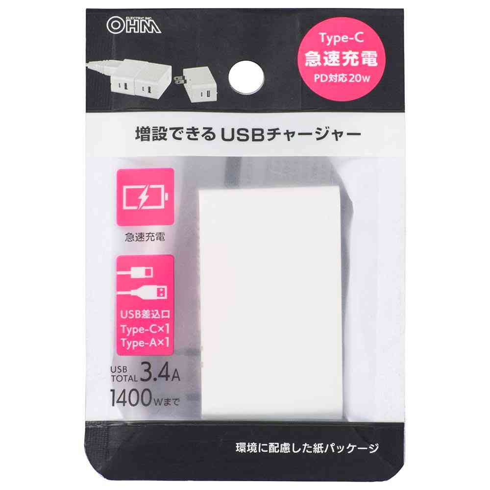 Ohm Electric Expandable USB Charger 3.4A PD Compatible HS-A1U2PD-24W